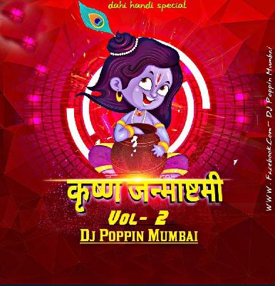 Geli Majhi Sakkhi Girlfriend Geli Remix Dj Poppin Mumbai